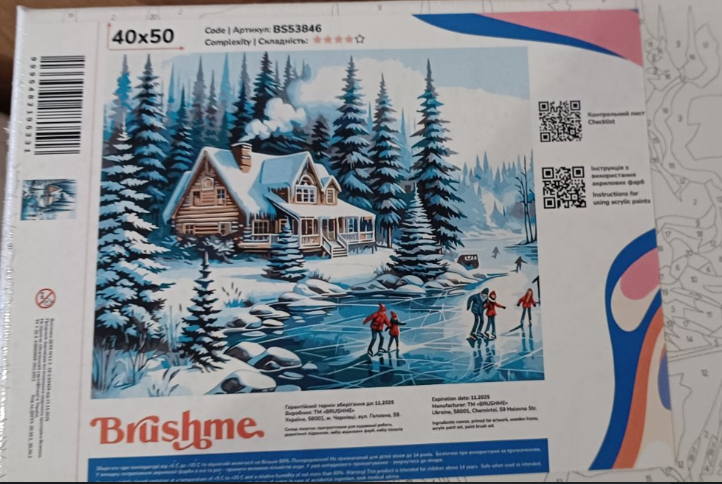 Картина по номерам Brushme Зимние каникулы 40х50 см (BS53846) - фото 3