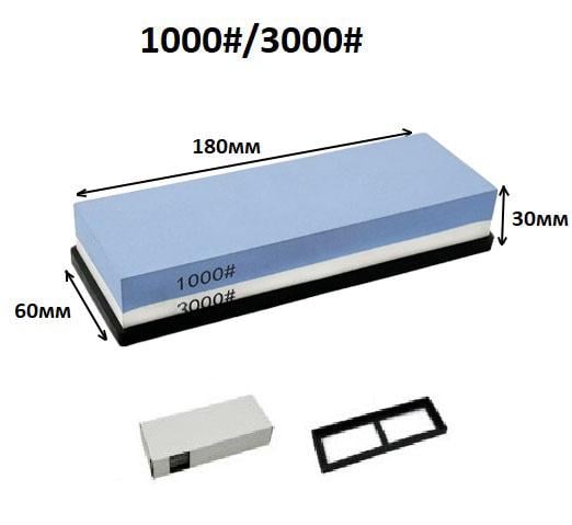 Брусок точильний двосторонній водяний 1000/3000 (DK-01) - фото 2