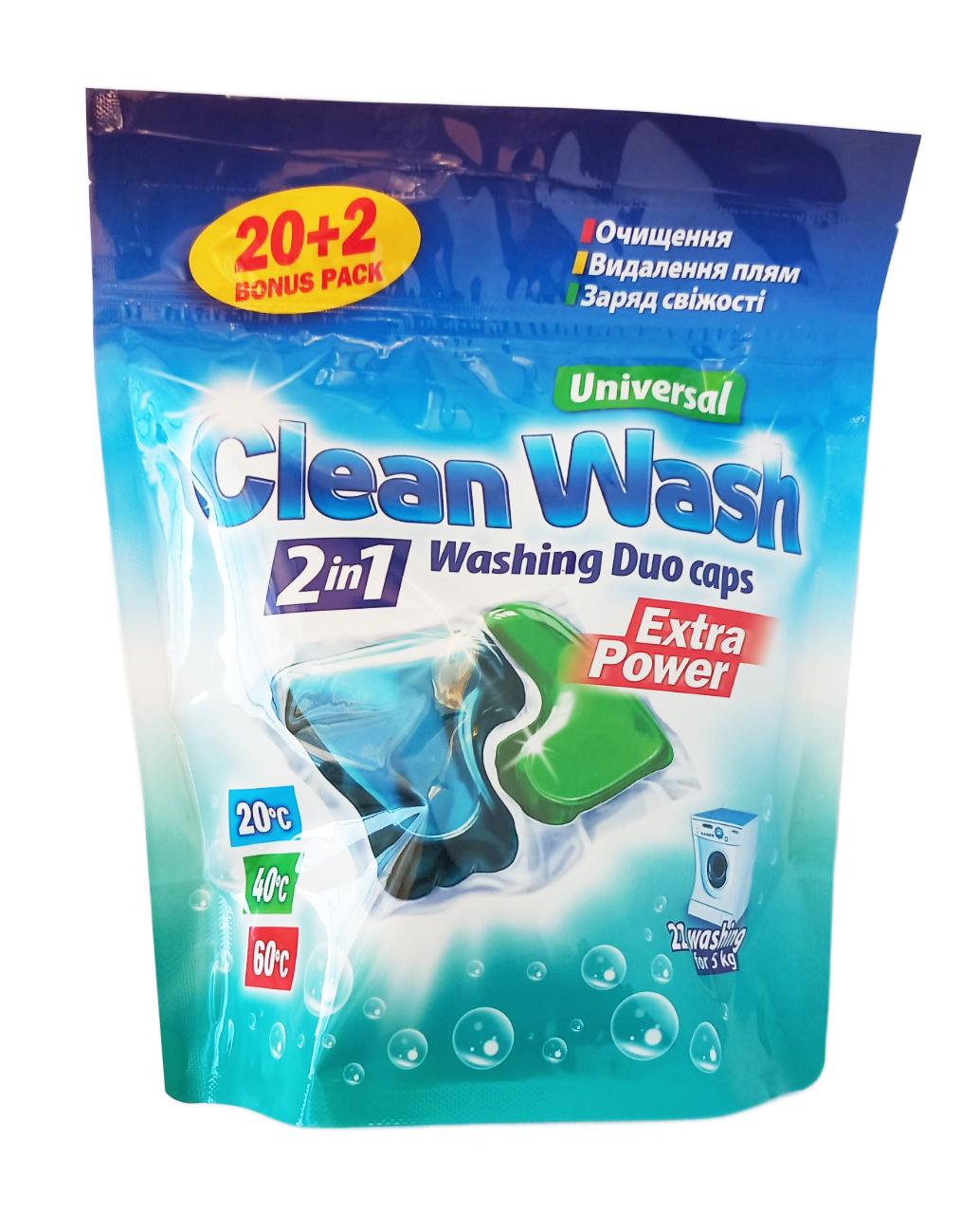 Капсулы для стирки Clean Wash Дуо универсальные 22 шт. (128376)