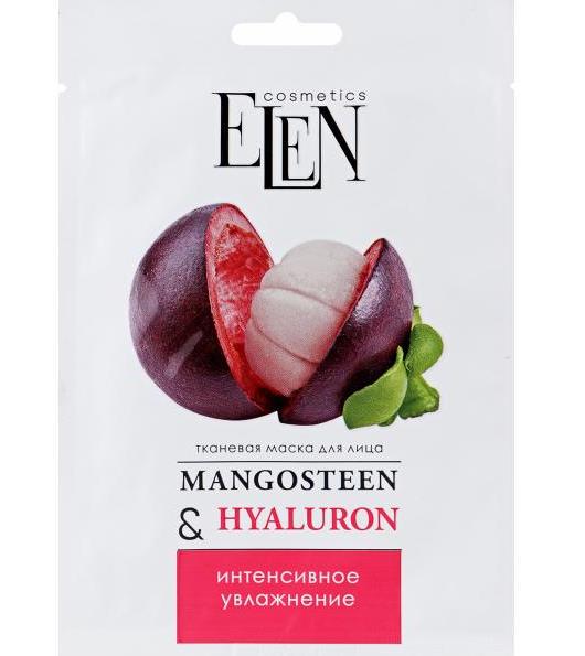 Маска для лица тканевая Elen Интенсивная Mangosteen&Hyaluron 25 г (9469)