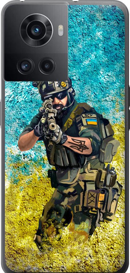 Чехол на OnePlus Ace Воин ЗСУ (5311u-2953-42517)
