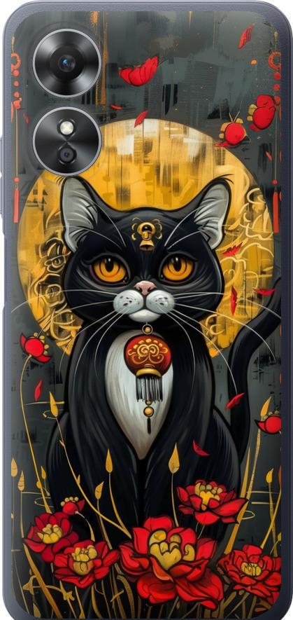 Чехол на Oppo A17 China Cat (6134u-2954-42517)