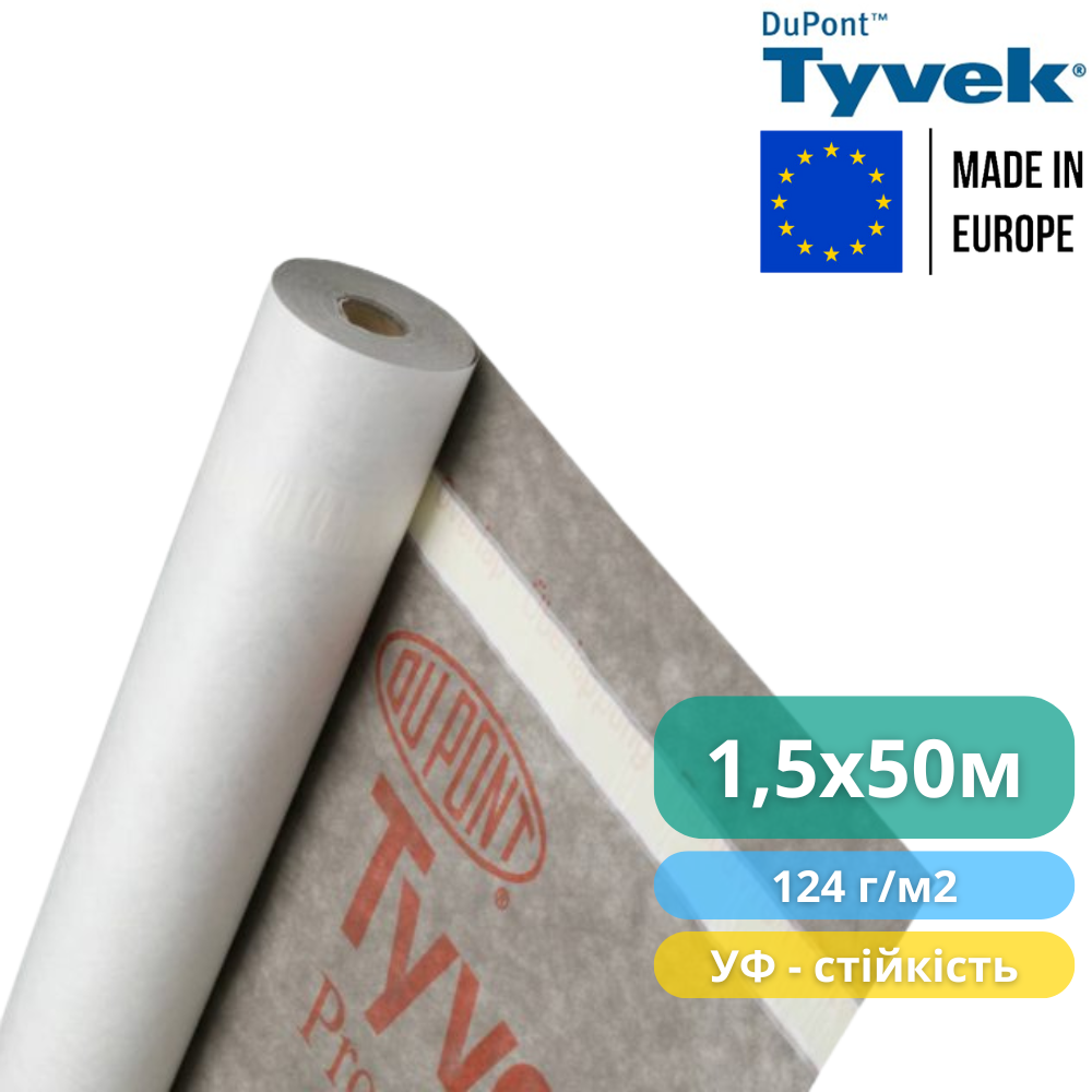 Мембрана супердиффузионная TYVEK PRO Tape с клейкой лентой 1,5x50 м 75 м2 124 г/м2 (310018) - фото 2 Мембрана супердиффузионная TYVEK PRO Tape с клейкой лентой 1,5x50 м 75 м2 124 г/м2 (310018) - фото 2