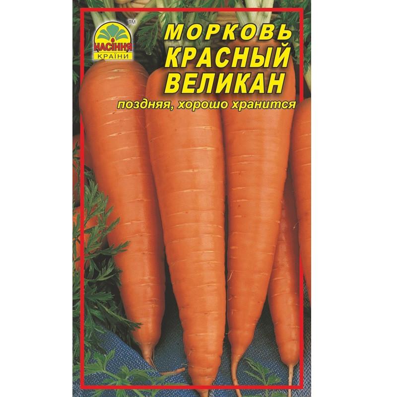 Семена моркови Насіння країни Красный великан 3 г (1137298810)
