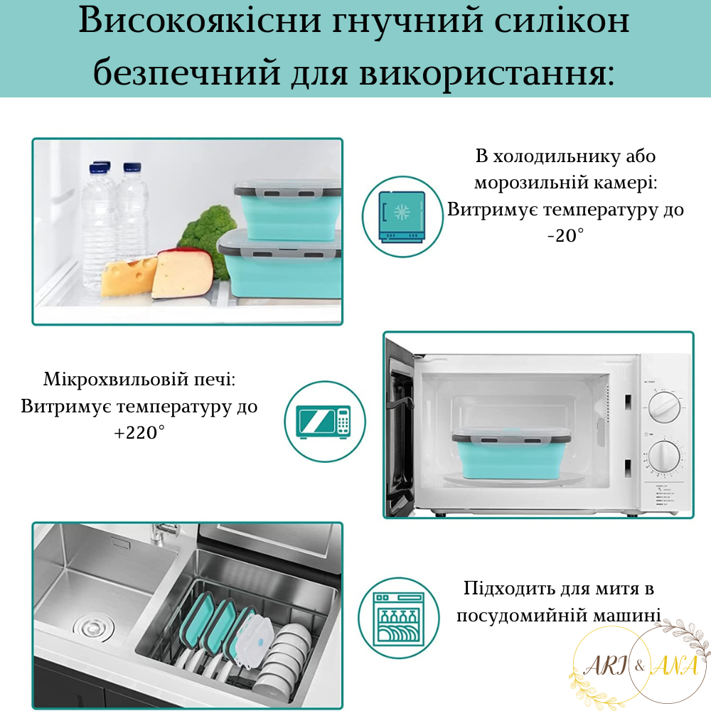 Набір силіконових складних контейнерів для зберігання їжі 4 шт. Синій (11652462) - фото 4 Набір силіконових складних контейнерів для зберігання їжі 4 шт. Синій (11652462) - фото 4