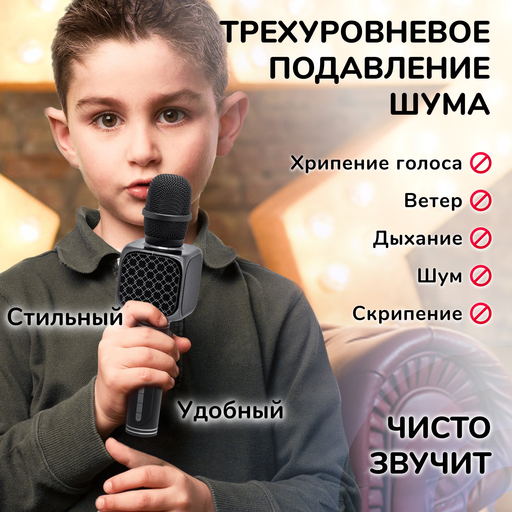 Караоке мікрофон Bluetooth Magic Karaoke YS-69 Чорний - фото 6