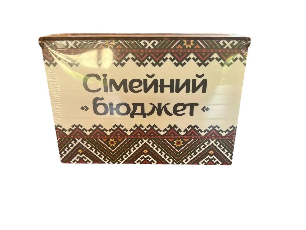 Скринька дерев'яна для грошей "Бюджет сім'ї" Вишивка Червона (1914709027)