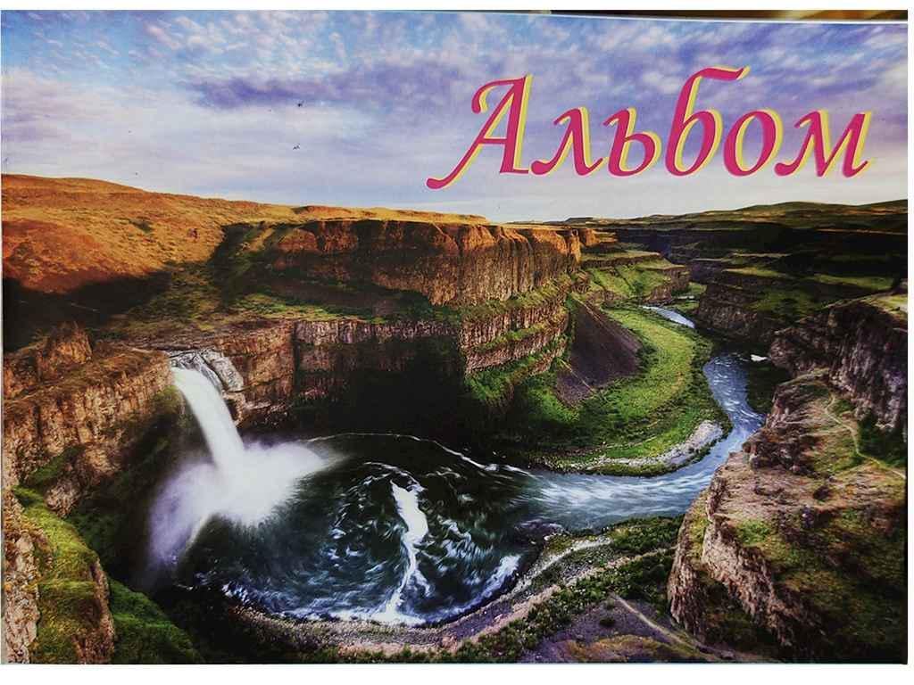 Альбом для рисования Люкс Колор А5 КоленК 20 л. на скобе 120 г/м (841454)