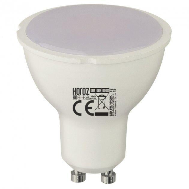 Лампа светодиодная HOROZ ELECTRIC 4200K GU10 (36486237)