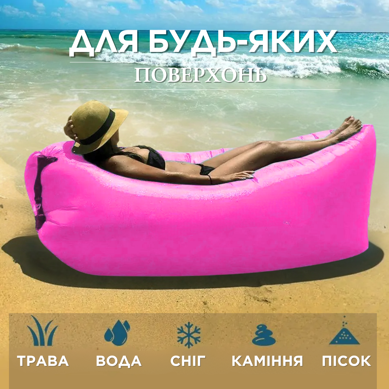 Лежак надувной Lamzac X-2 MAX двухслойный 200х90х70 см до 200 кг Розовый (TM001314) - фото 4 Лежак надувной Lamzac X-2 MAX двухслойный 200х90х70 см до 200 кг Розовый (TM001314) - фото 4