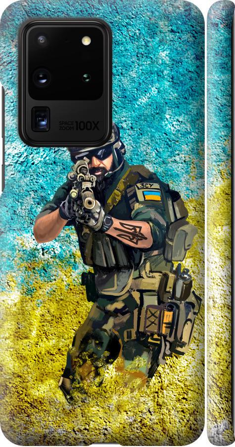 Чехол на Samsung Galaxy S20 Ultra Воин ЗСУ (5311m-1831-42517)