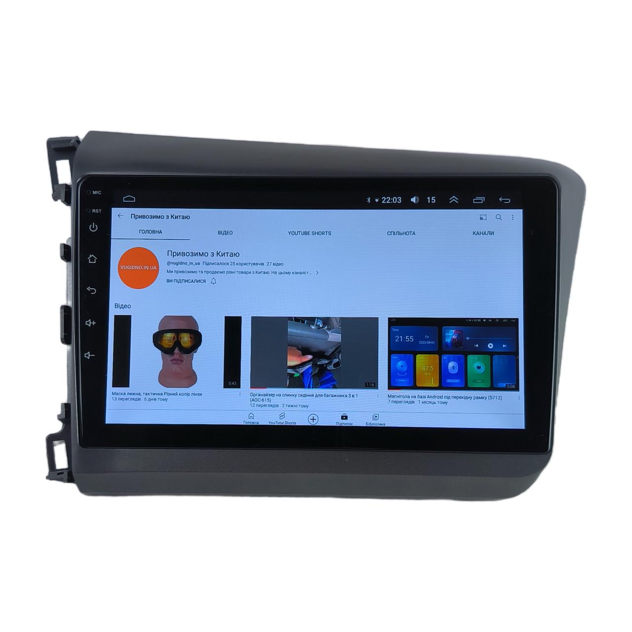 Автомагнитола для Honda Civic 2012-2015 4 core/Base/Android 13/Platform JAC (М-ХСв-9-В1)