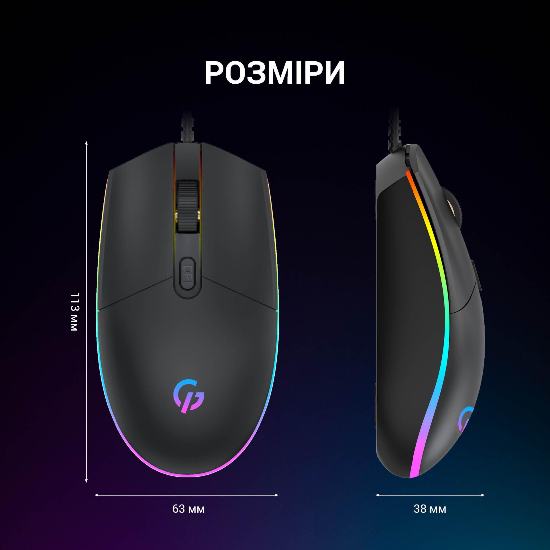 Компьютерная мышка проводная GamePro GM152 с подсветкой Black (26449072) - фото 6 Компьютерная мышка проводная GamePro GM152 с подсветкой Black (26449072) - фото 6