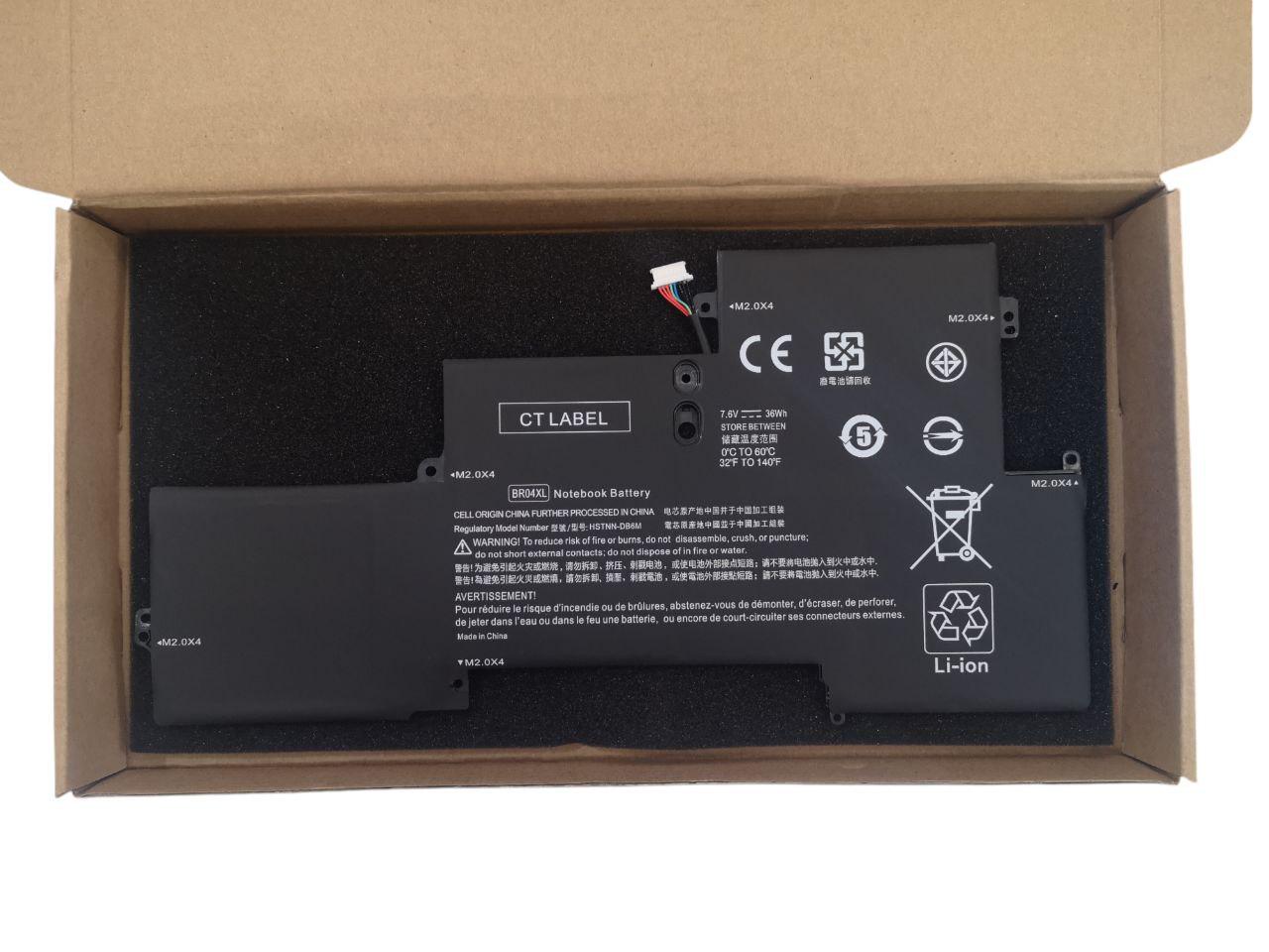 Аккумулятор для HP Pavilion EliteBook 1020 G1 G2 HSTNN-DB6M/HSTNN-DB7H/HSTNN-I26C/BR04XL 4600 mAh 36Wh (000013021)