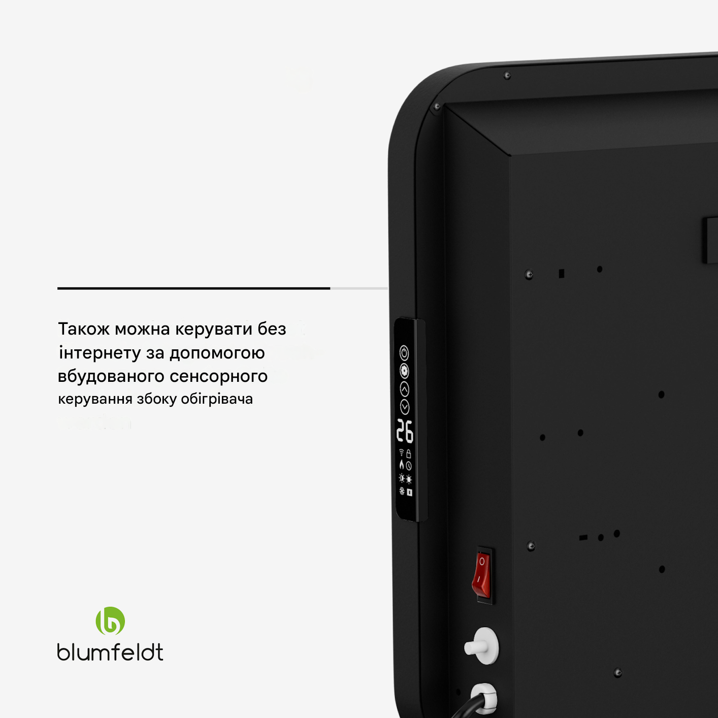 Инфракрасный обогреватель Blumfeldt SwiftWave 2000 Вт 5-50 °C (10046464) - фото 3