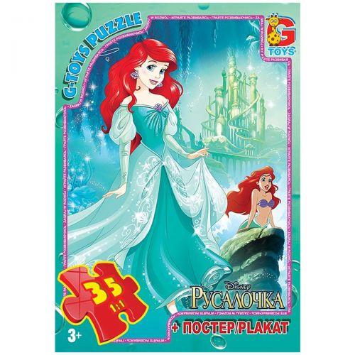 Пазлы G-Toys Русалочка R006 35 элементов (4824687637863)