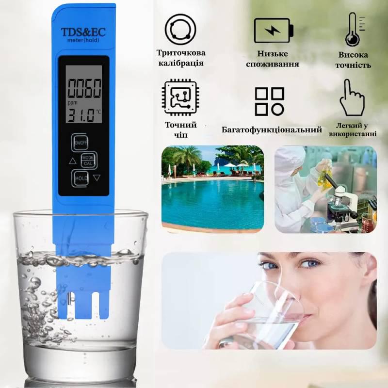 Комплект вимірювальних приладів 4в1 РН-метр/солемір/кондуктометр TDS/EC-метр E-1 (3309772) - фото 4 Комплект вимірювальних приладів 4в1 РН-метр/солемір/кондуктометр TDS/EC-метр E-1 (3309772) - фото 4