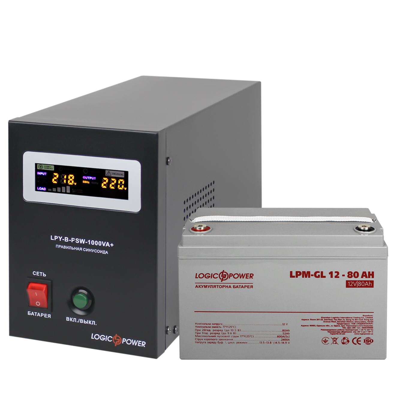 Комплект резервного питания для дома и теплого пола LogicPo Wer Источник бесперебойного питания B1000VA/гелевая батарея 960 W (18896)
