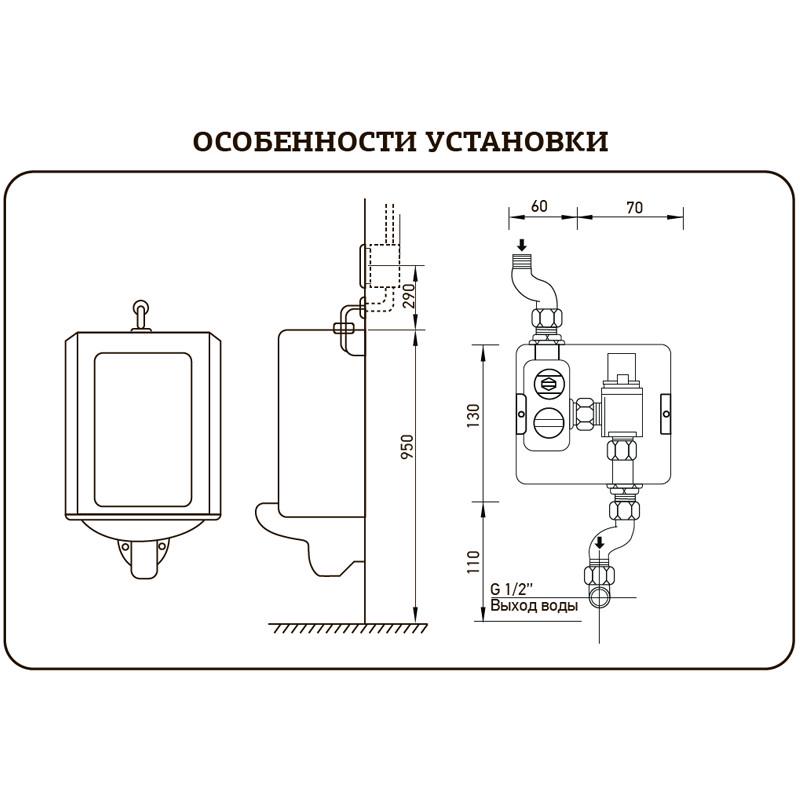 Кран для пісуара вбудований Mixxus MI2838 Premium Photo 030 - фото 2