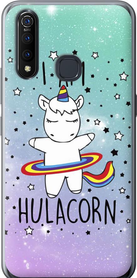 Чехол на Vivo Z5X I'm hulacorn (3976u-1765-42517)