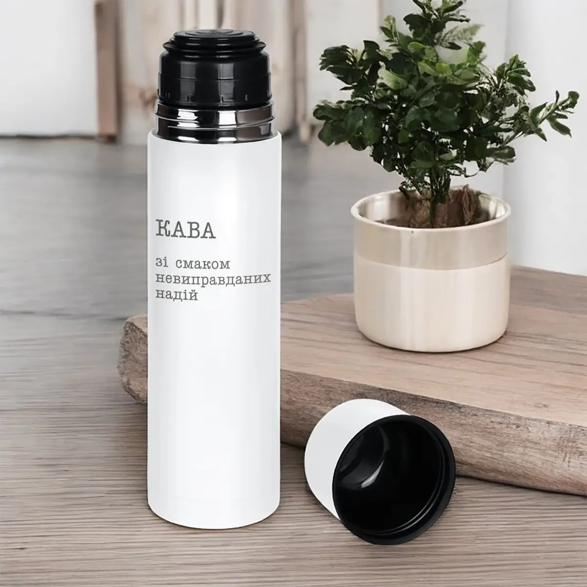 Термос Camp "Кава зі смаком невиправданих надій" деревянная подарочная коробка 750 мл Белый (8-6-5014177)