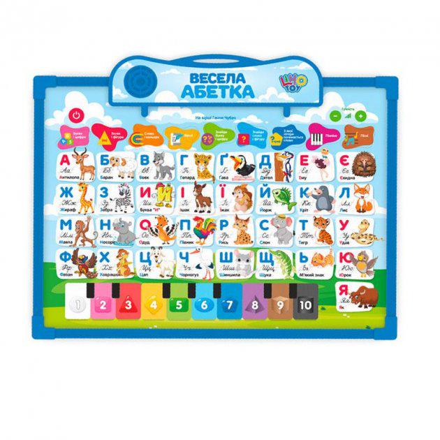 Интерактивная двухсторонняя доска Limo Toy SK0020 2в1 Веселый алфавит Синий (5198-2) - фото 1 Интерактивная двухсторонняя доска Limo Toy SK0020 2в1 Веселый алфавит Синий (5198-2) - фото 1