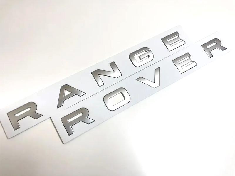 Эмблема надпись Range Rover на капот и багажник Темно-серый матовый (LX1040) - фото 2