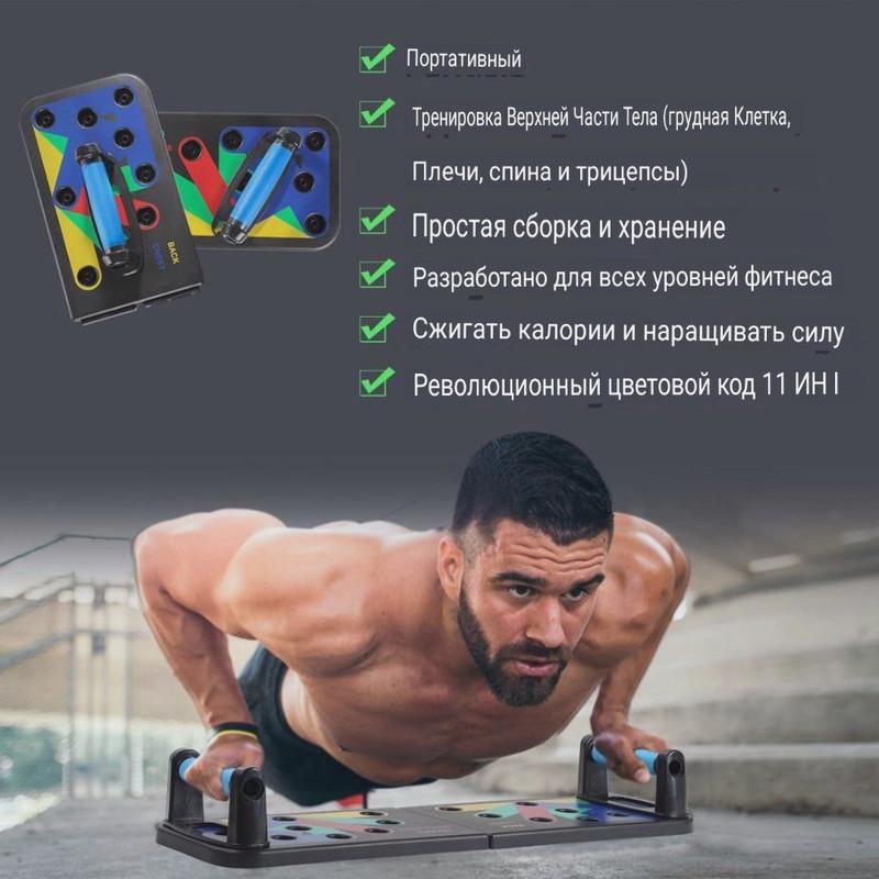 Набор для тренировок Power 3 доска для отжиманий/набор трубчатых эспандеров/скакалка - фото 9 Набор для тренировок Power 3 доска для отжиманий/набор трубчатых эспандеров/скакалка - фото 9