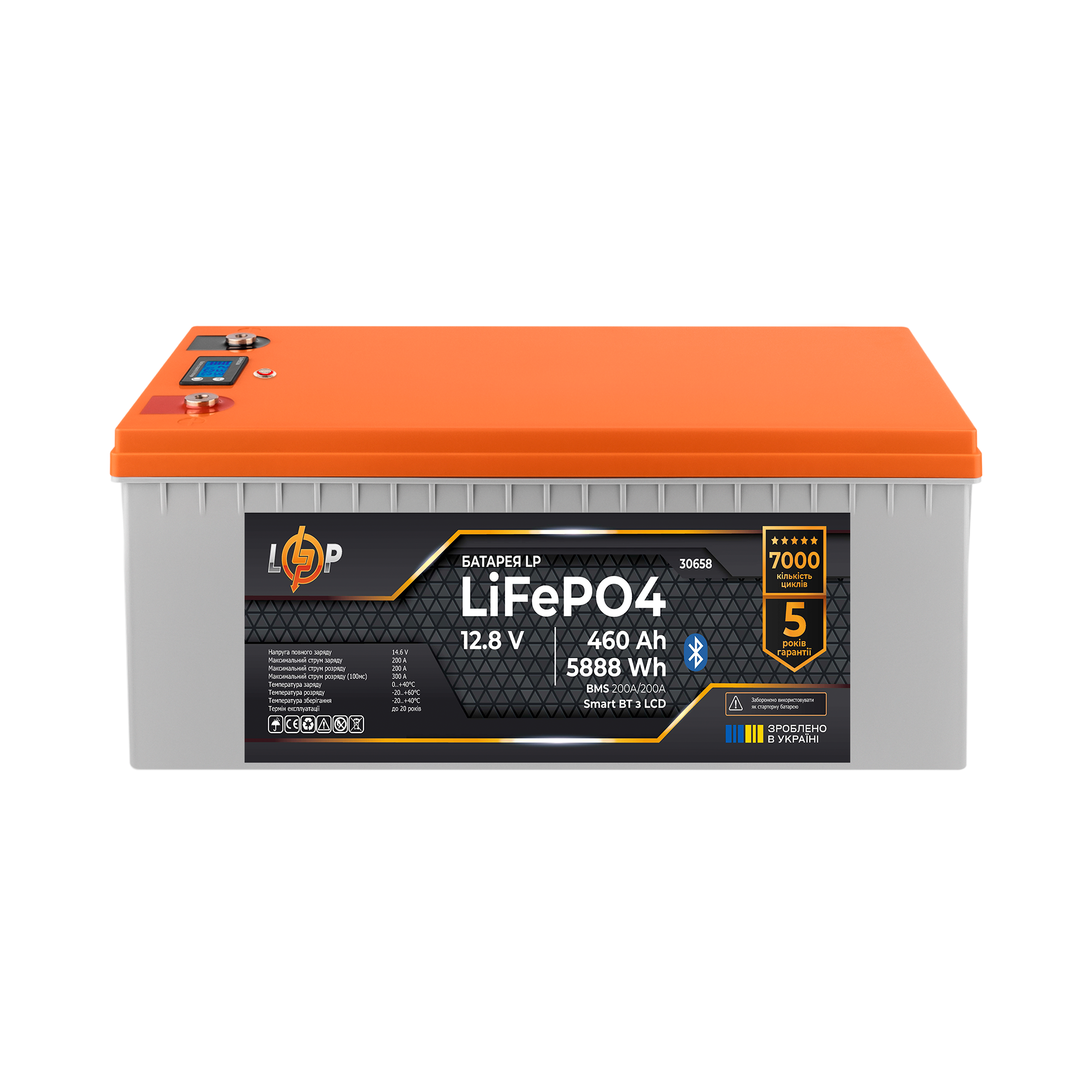 Аккумулятор LP LiFePO4 12,8V-460 Ah 5888Wh BMS 200A/200А пластик LCD Smart BT
