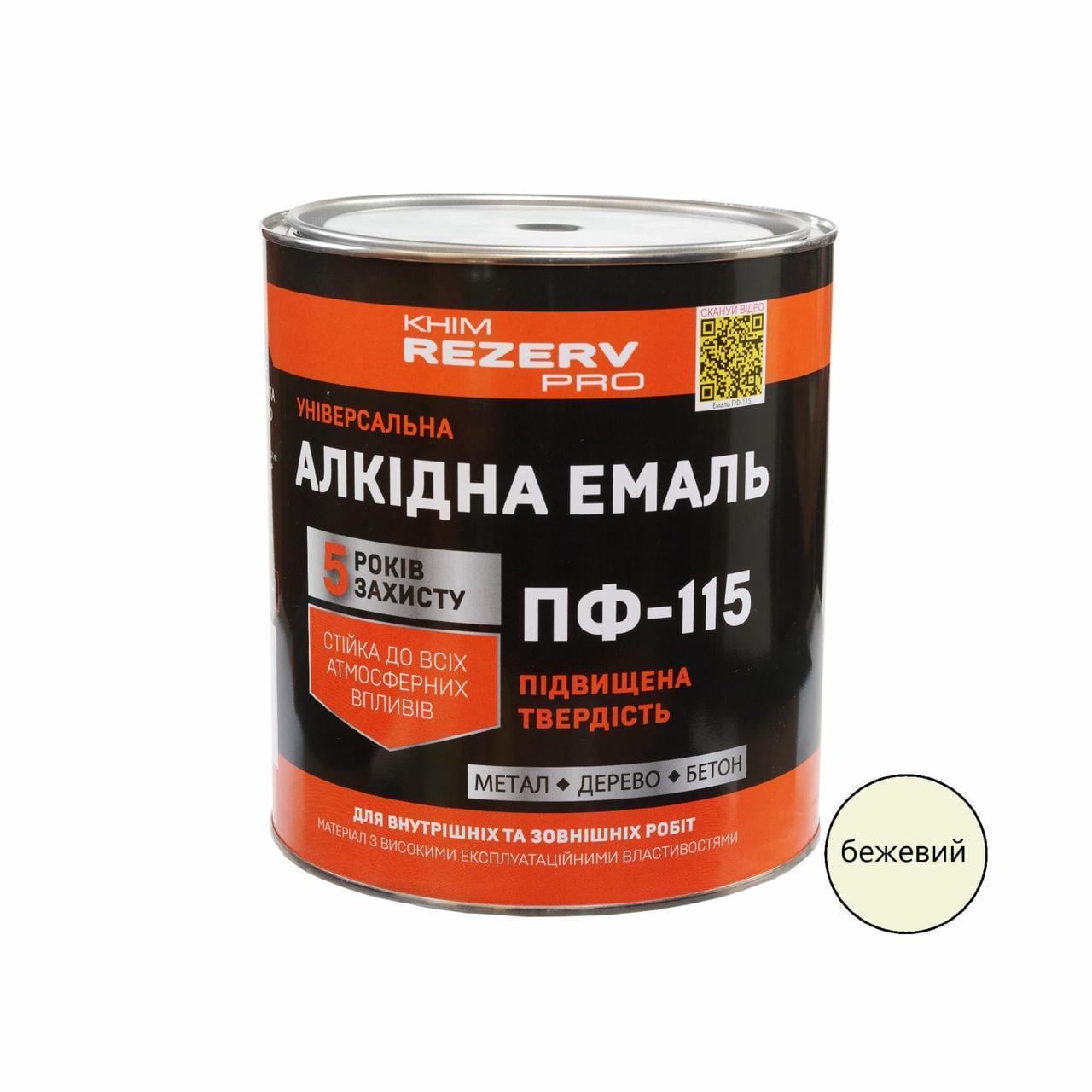 Эмаль алкидная ПФ-115 Khimrezerv PRO 2,8 кг 2 л Бежевый (3014750631)