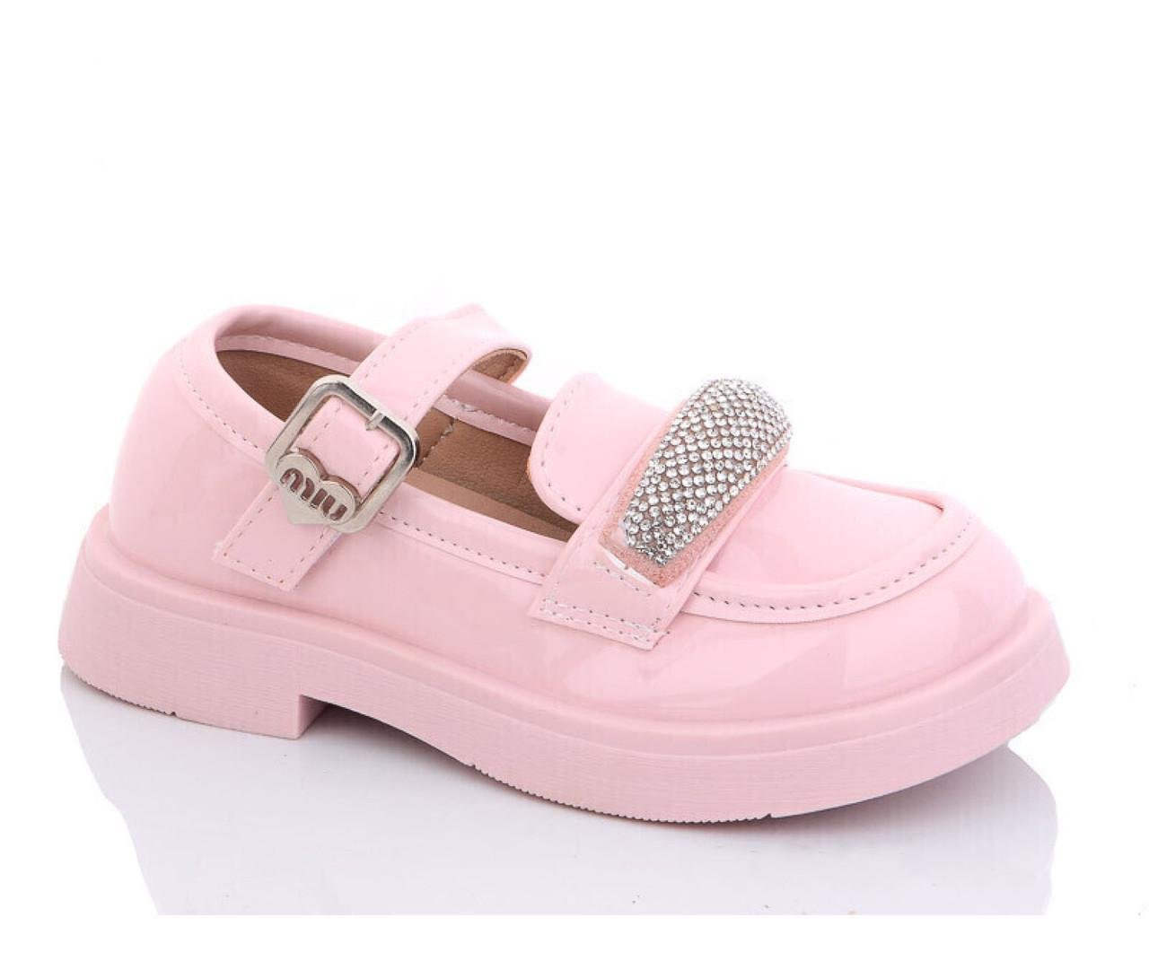 Туфли для девочек Fashion X603-B12/30 р. 30 Розовый