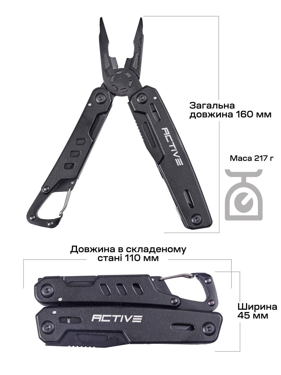 Мультитул ACTIVE Machine Tool (630244) - фото 8