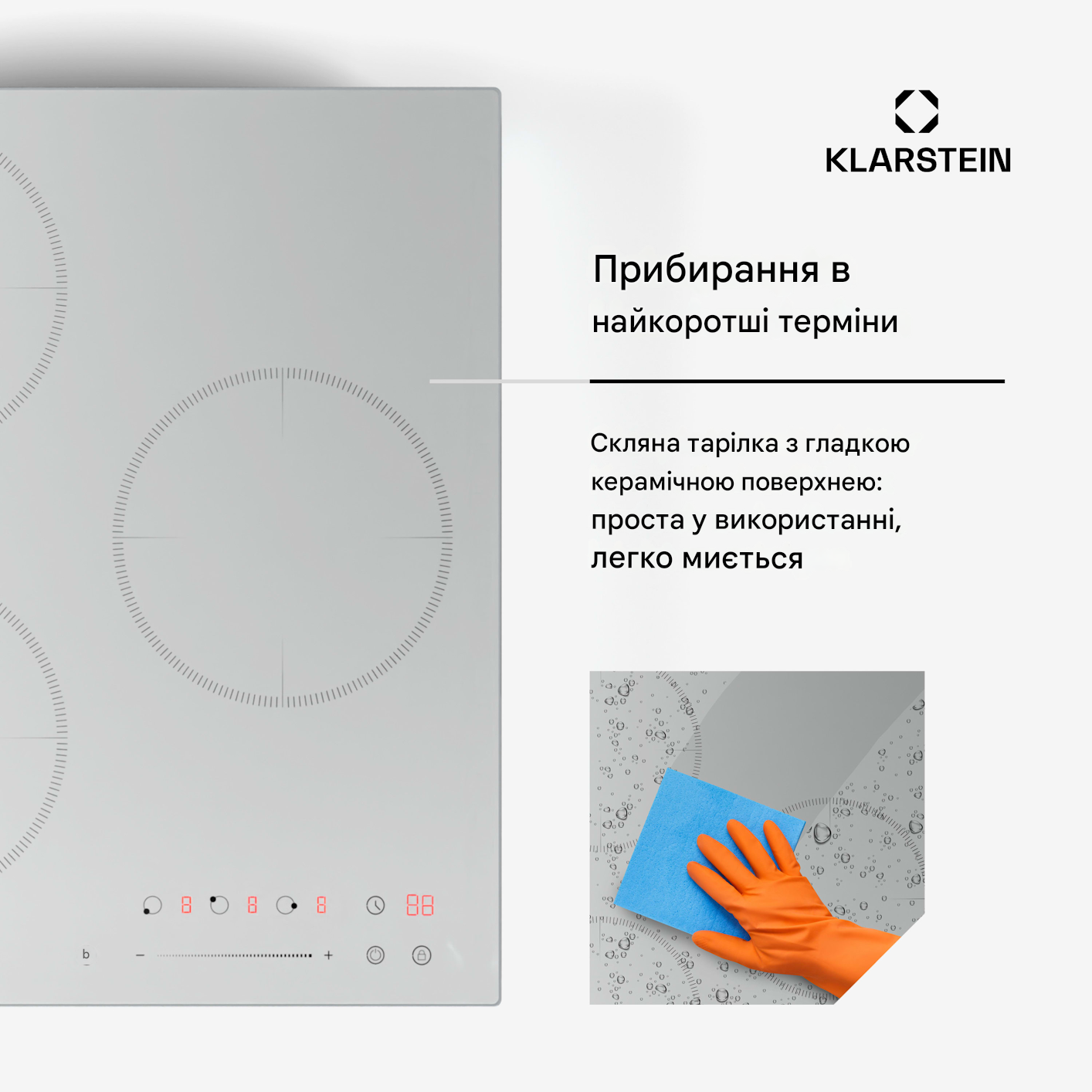 Индукционная плита Delicatessa 45 см 6600 Вт 3 зоны приготовления с таймером (10046343) - фото 7 Индукционная плита Delicatessa 45 см 6600 Вт 3 зоны приготовления с таймером (10046343) - фото 7