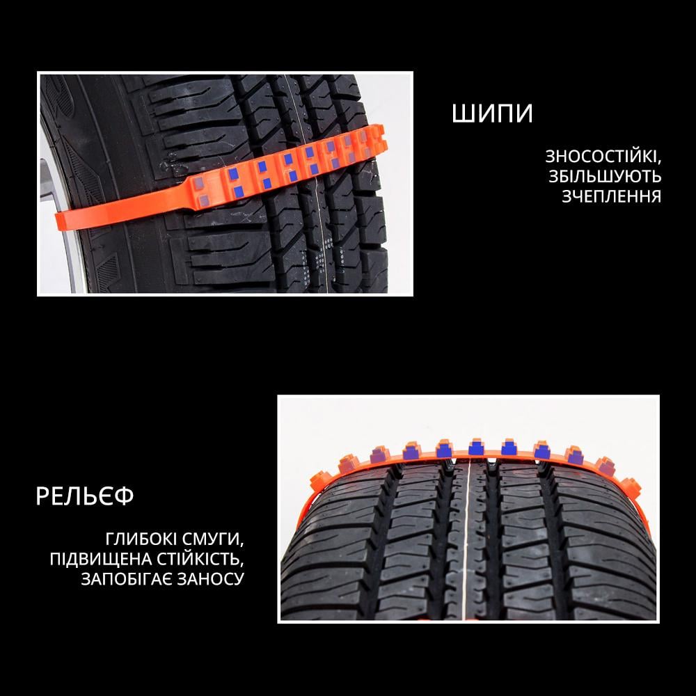 Ланцюги протиковзні на шини з нейлону 10-25" 10 ременів (00983) - фото 2