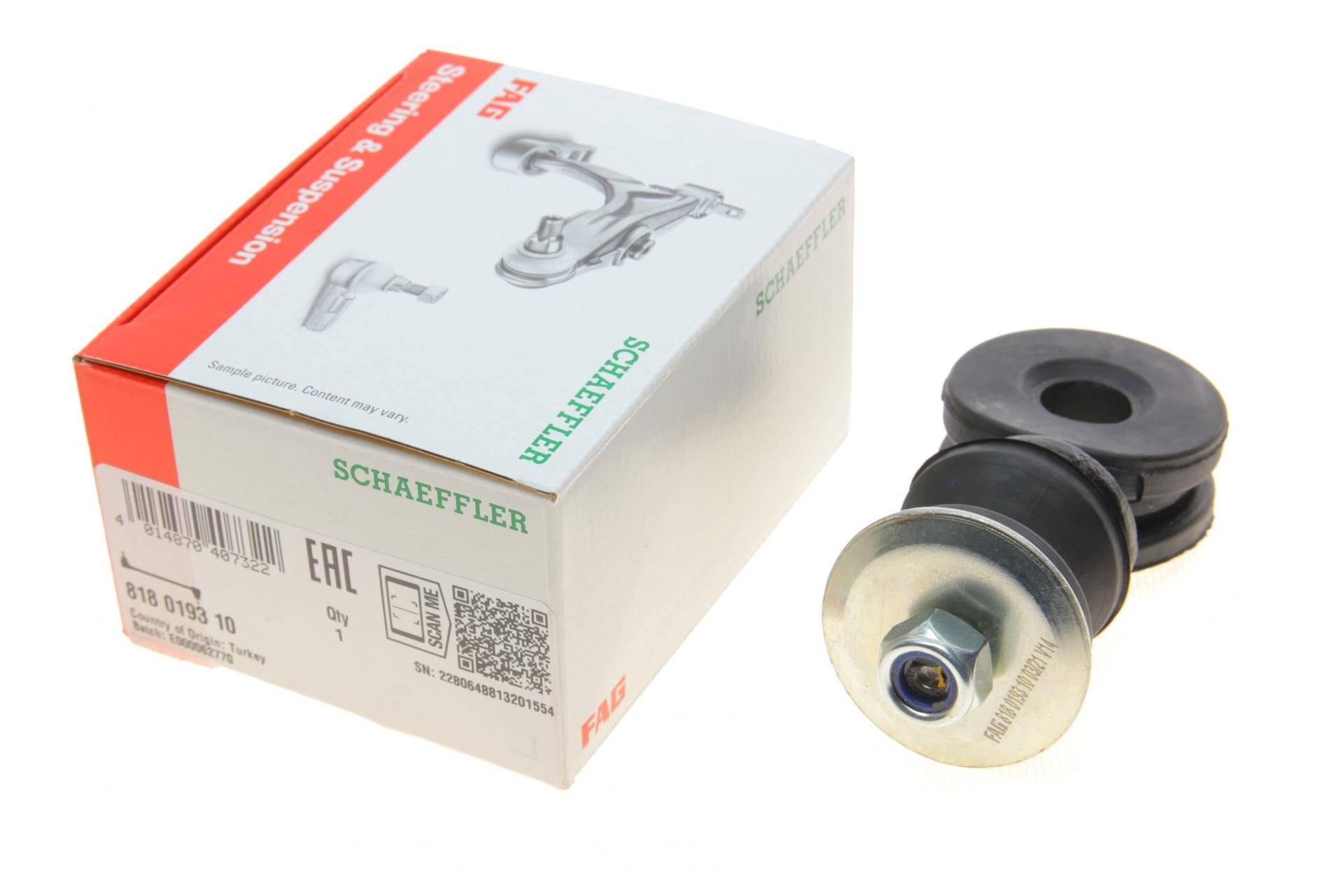 Тяга переднего стабилизатора FAG VW Passat B3/B4 3A2, 35I, 02/88 - 12/97 (818 0193 10)