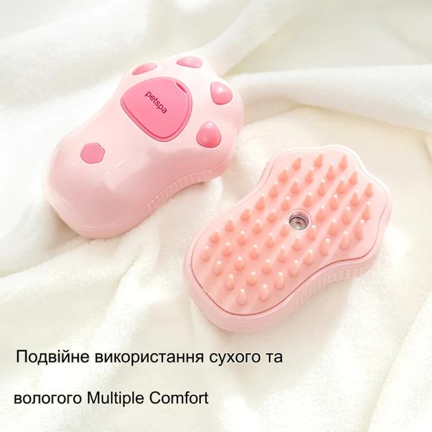 Щітка Pet Spa 3в1 електрична парова для вичісування вовни собак та котів Рожевий (Pets-31) - фото 6