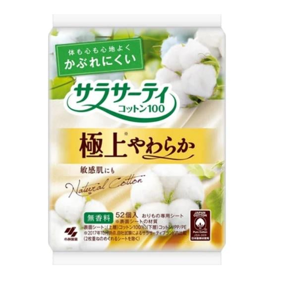 Прокладки ежедневные гигиенические Kobayashi Organic Cotton 52 шт. (146b462e-7b70-11f1-a38d-dd843cb7e798)