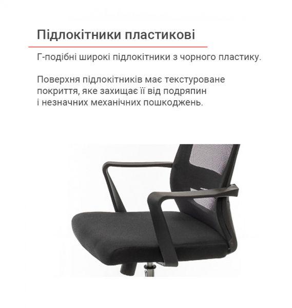 Кресло офисное АКЛАС Крокус CH TILT Черный (1611372) - фото 10