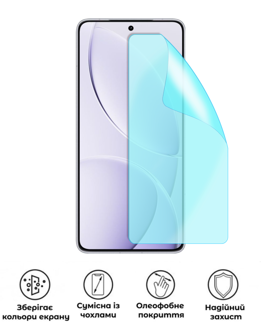 Захисна поліуретанова матова плівка Simple Armor на екран смартфона Xiaomi Redmi K80 Pro (PF-S02SNM-003-260) - фото 2 Захисна поліуретанова матова плівка Simple Armor на екран смартфона Xiaomi Redmi K80 Pro (PF-S02SNM-003-260) - фото 2