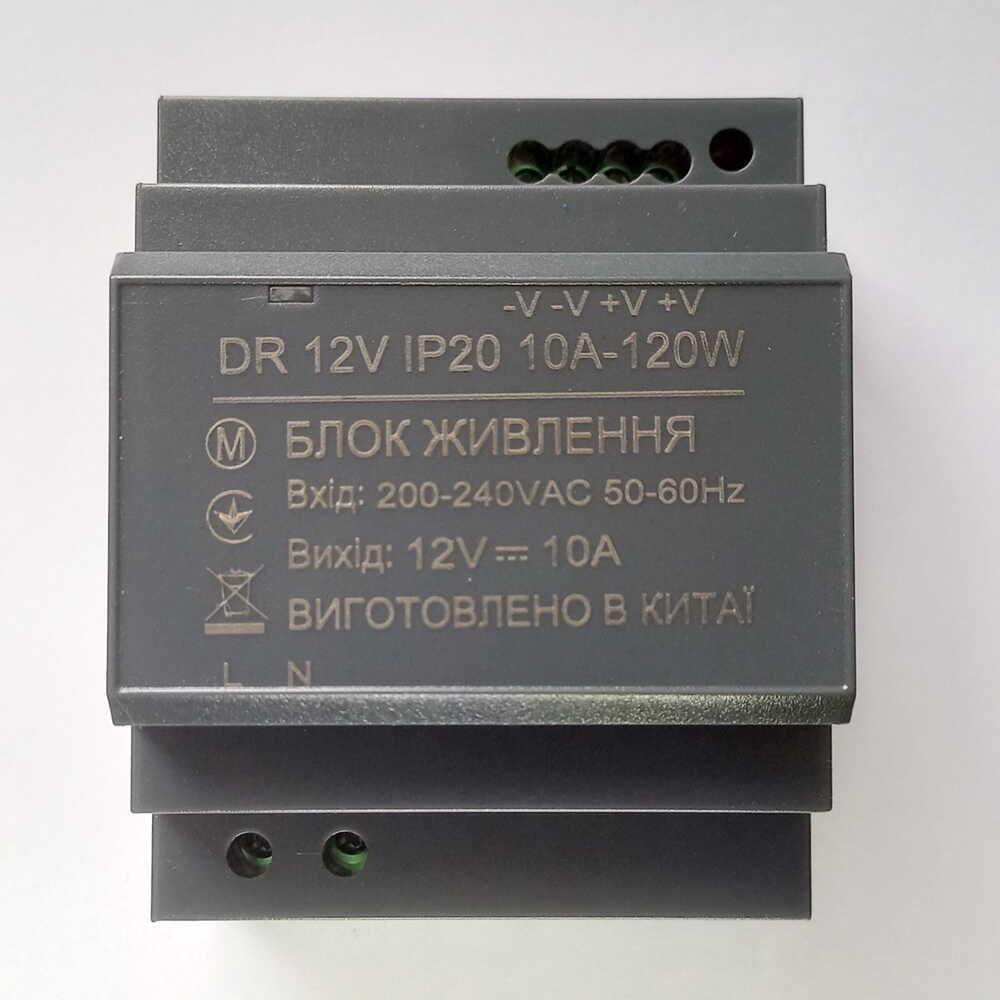 Блок живлення на DIN-рейку LED LIGHT 120W 220AC 12V DR IP20 (27774031)