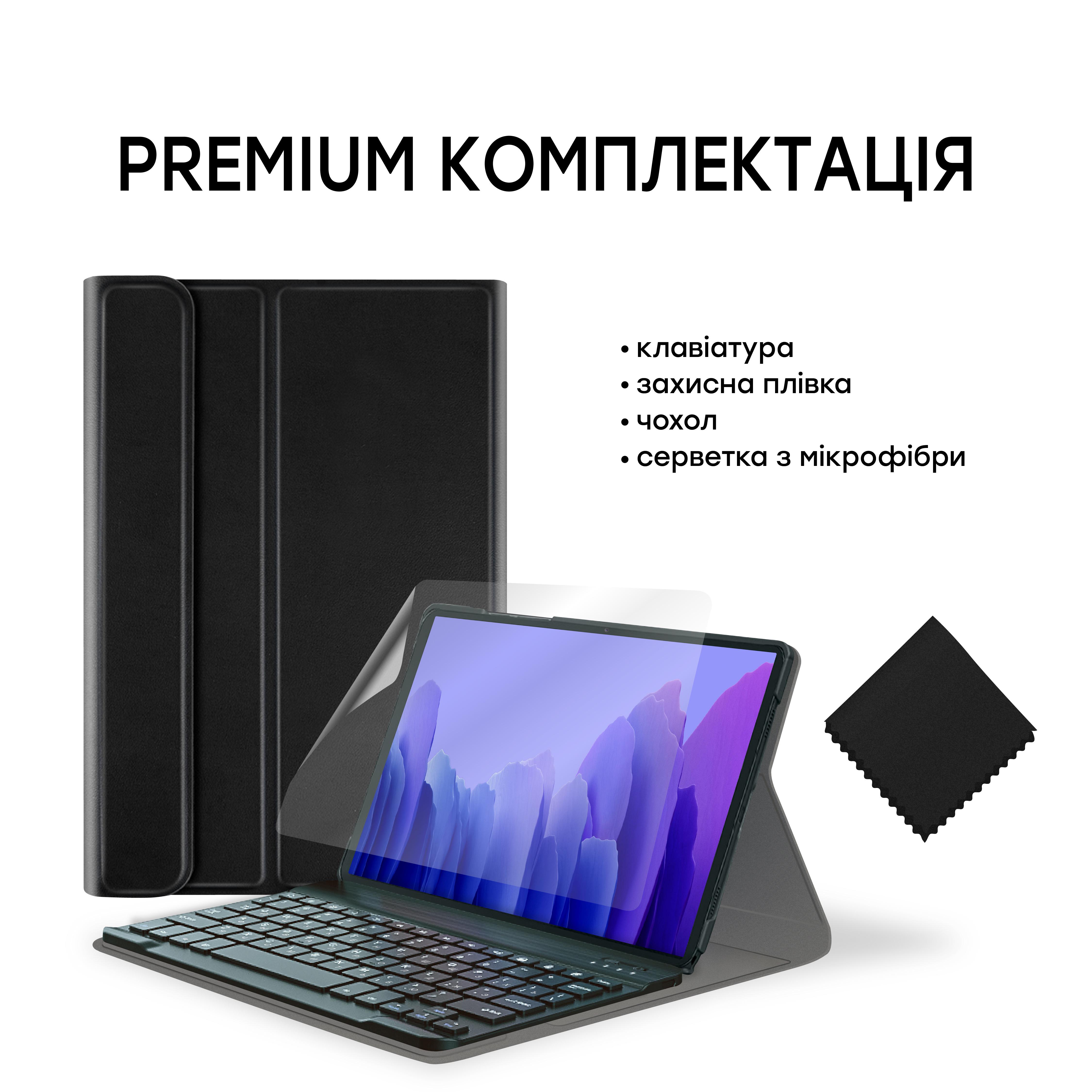 Чохол AIRON Premium для Samsung Galaxy Tab A7 T500 із Bluetooth клавіатурою Black (4822352781054) - фото 8