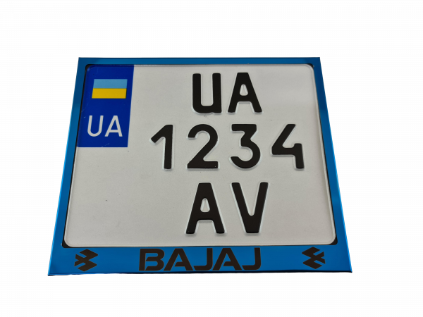 Рамка для мотоциклетного номера "Bajaj" 174х220 мм Синий (VH-S1722BJSBLU)