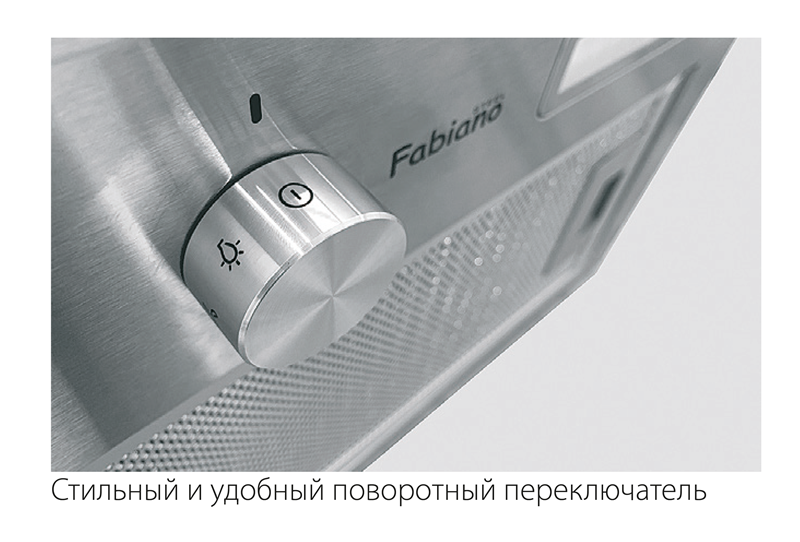 Витяжка Fabiano Tempo 520 Inox - фото 2