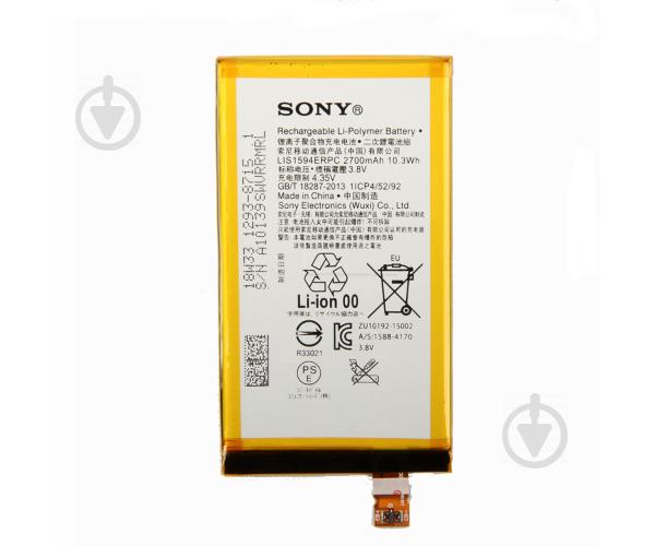 Батарея ProffiBatt Sony LIS1594ERPC (Xperia Z5 Compact, E5823, E5803, Xperia XA Ultra, F3212, F3216) 2700 mAh