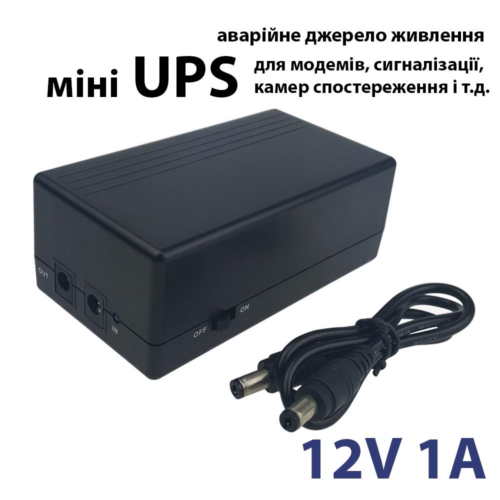 Джерело безперебійного живлення для модему UPS 12 V 1 A 44,4 Вт/год. (9885453) - фото 2