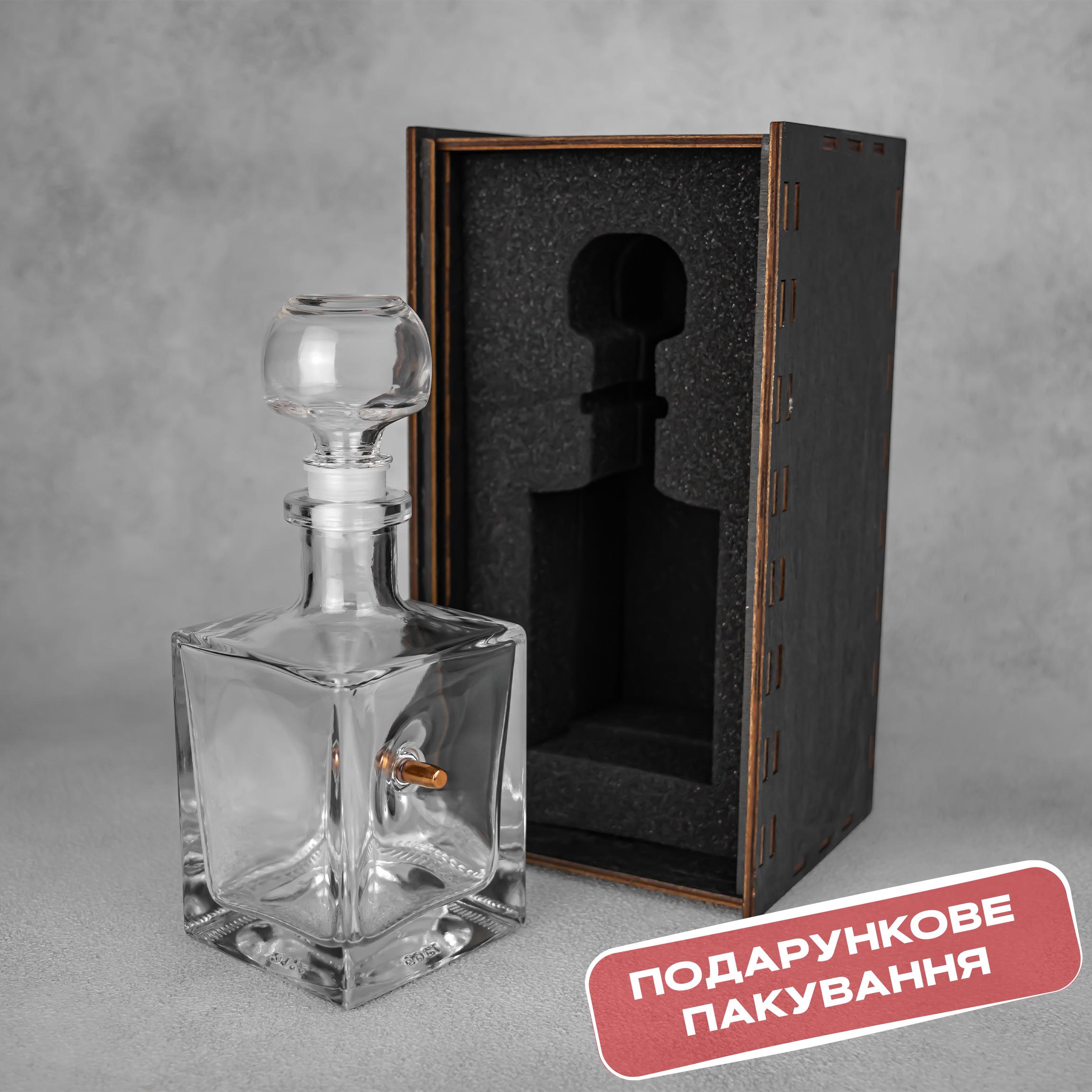 Графин VSKLO з кулею (25154848) - фото 3