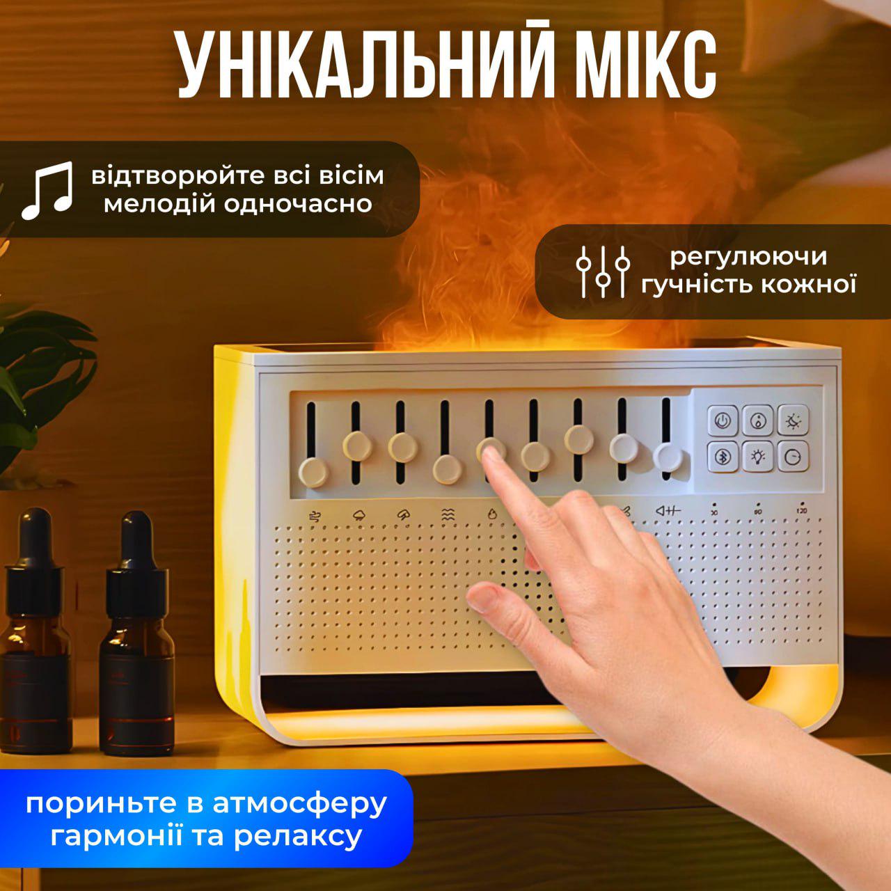 Увлажнитель воздуха с эффектом пламени/музыкальная колонка Bluetooth/генератор белого шума 200 мл Белый (26255608) - фото 3