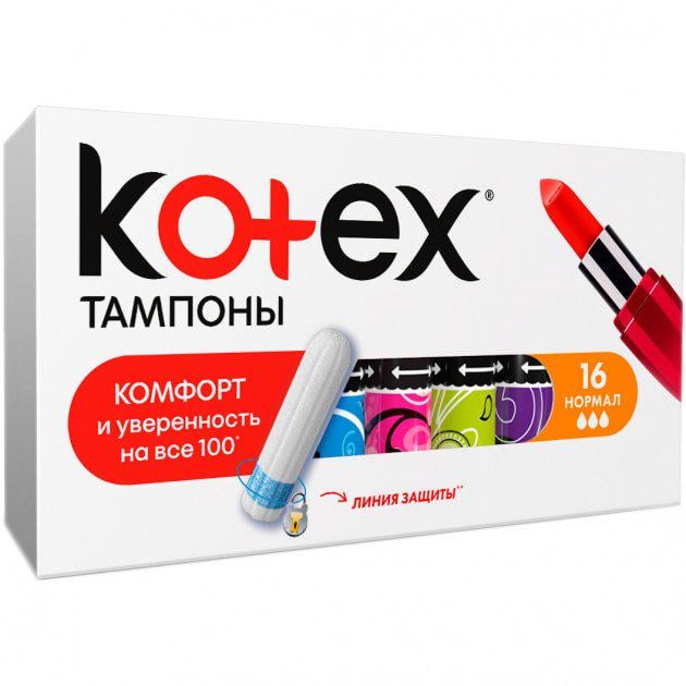 Тампони Kotex Normal 16 шт. (13464)