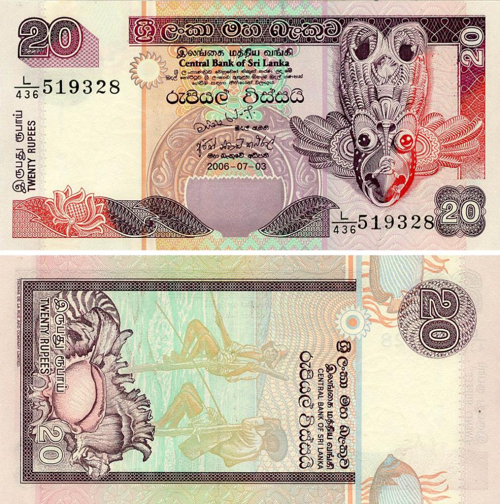 Коллекционная банкнота Шри-Ланка 20 рупий 2006 UNC (P116e)