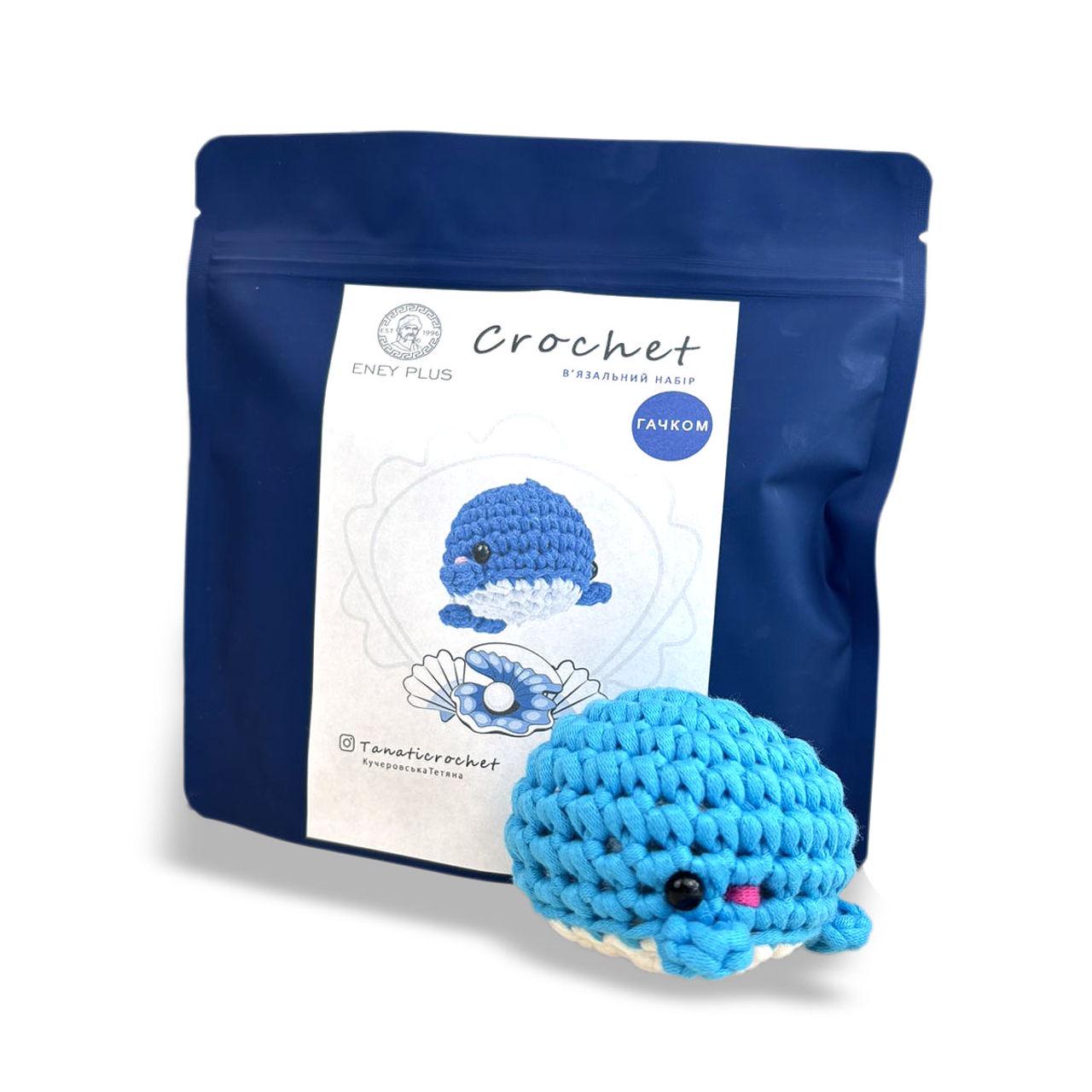 Набір для в'язання гачком кит 0005 Синій/Блакитний/Білий (162201)